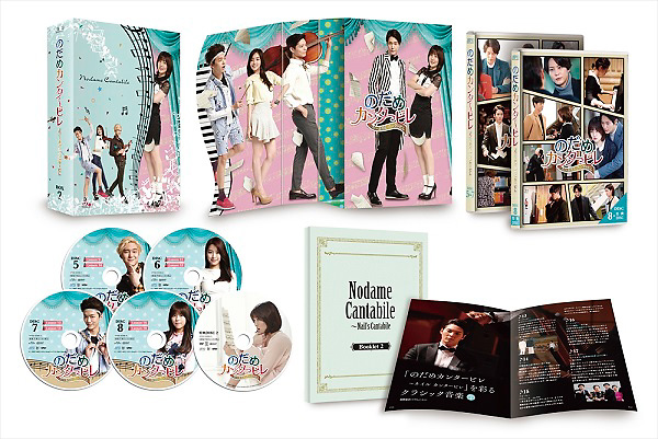 DVD BOX-SET2