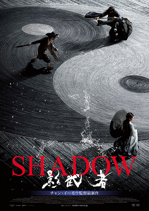 wSHADOW/eҁx